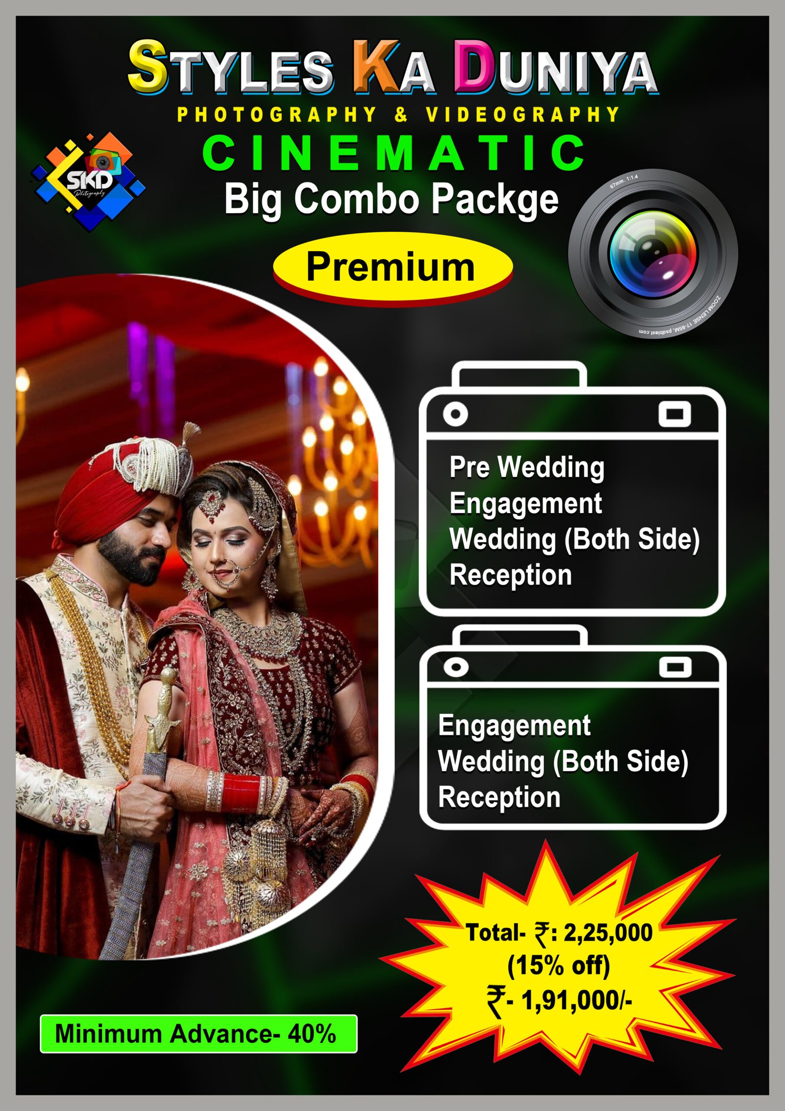Cinematic Big Combo Package β Capture Every Moment in Style! - Image 6